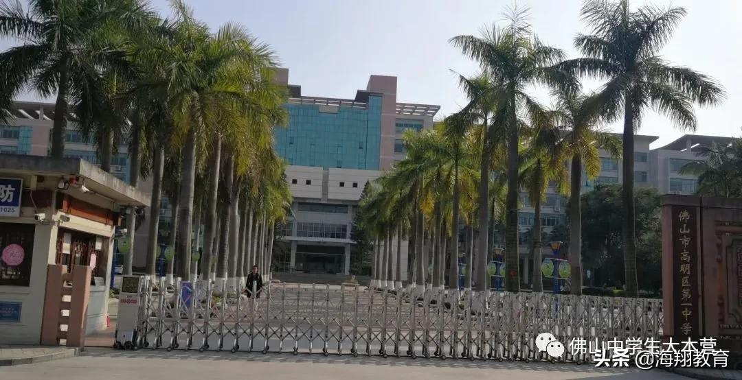 美爆了！佛山8所校园风景大片来袭！哪一间惊艳到你了？