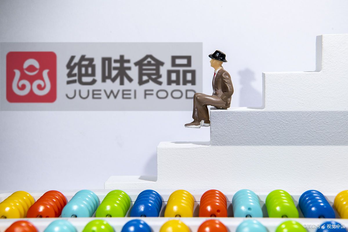 市值超400亿鸭货店装修效果图展示