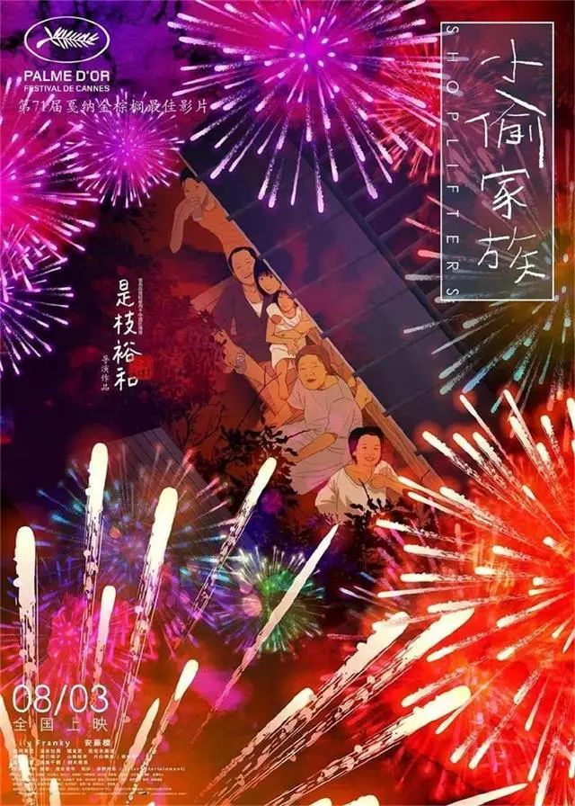 中国《龙猫》海报在日本被疯传！网友看完狂赞“太好看了”