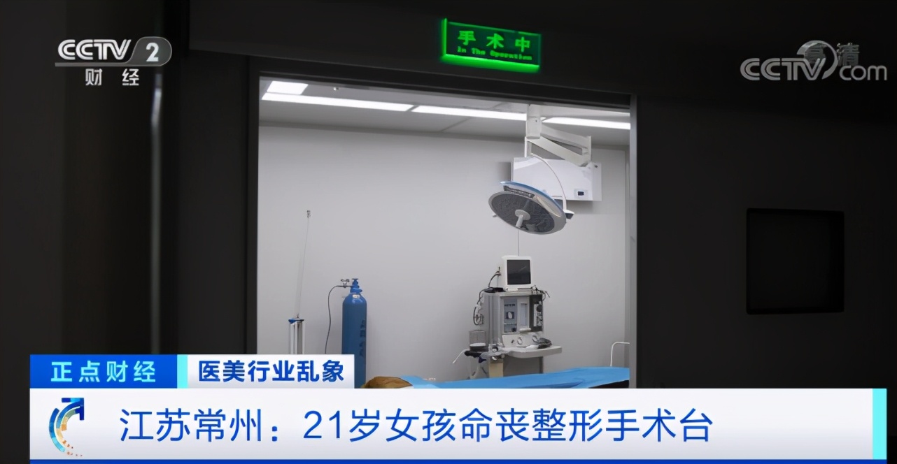 整容死亡,整容死亡的明星