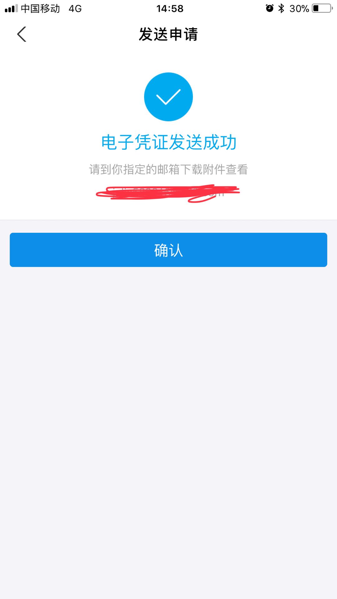 申请房贷银行流水不足，怎么拉支付宝流水呢？