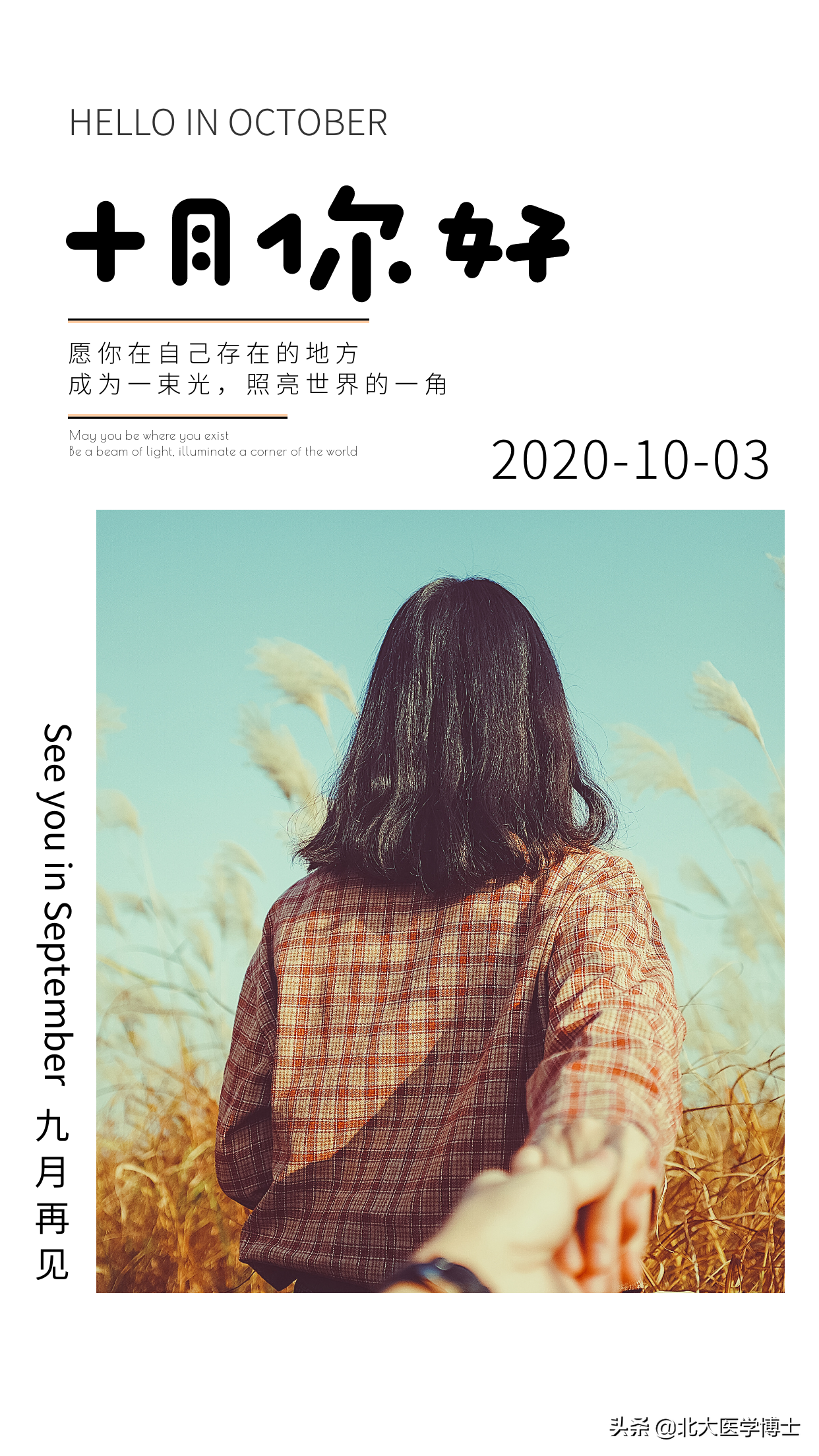 我痛经竟然是肝经郁热型？中药怎治疗？分享安徽中医药张杰疗法