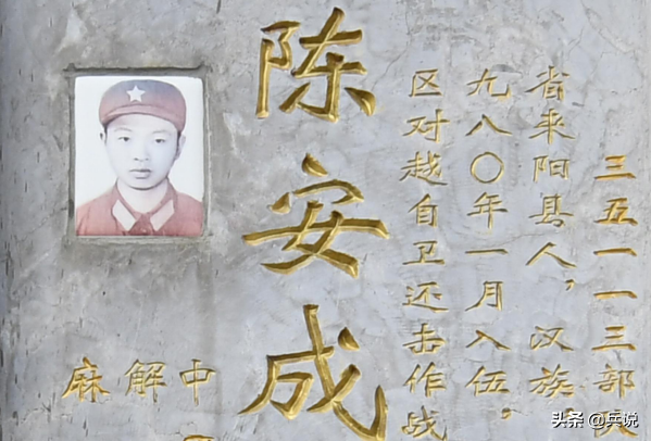 战士遭炮击牺牲，连长心存愧疚：我接的兵，没能回乡