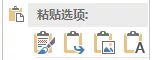 word不用Ctrl+c/v也能复制粘贴，快来看看