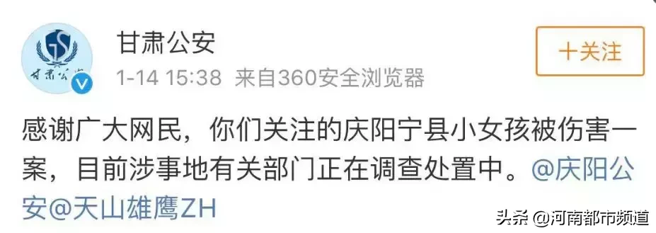 8岁女孩在校被两男生打致下体出血！官方通报：校长、副校长免职