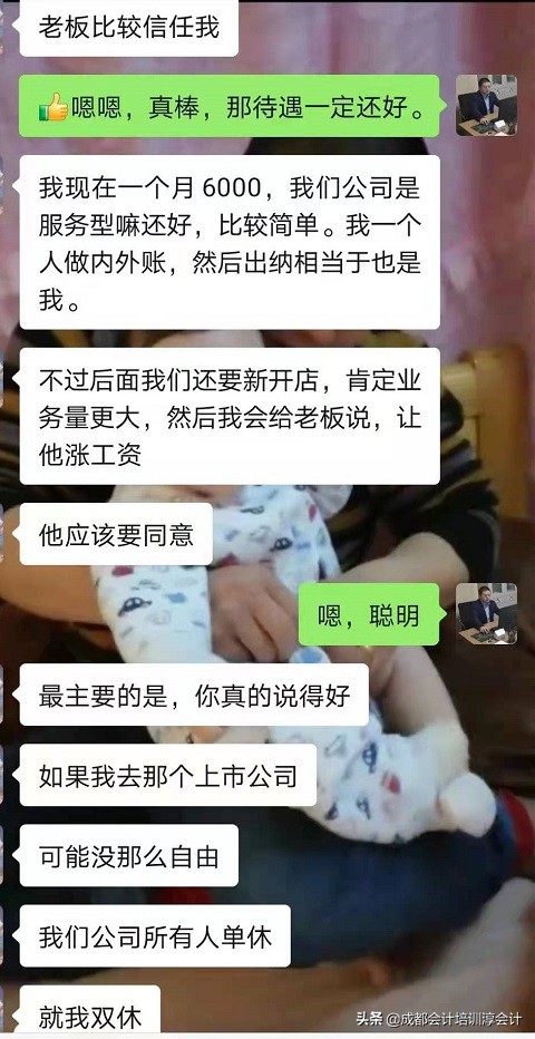 为什么找不到好的会计工作？