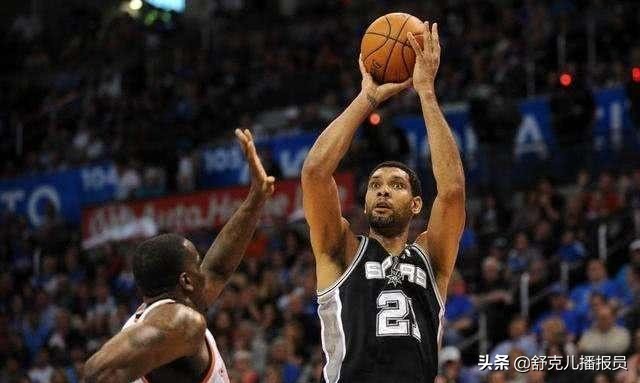 nba为什么选邓肯建队(深度分析，邓肯看上去不是特别强壮，为何在内线这么厉害？)