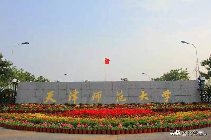 最后的调剂机会：南京邮电大学电子信息专业还有调剂名额