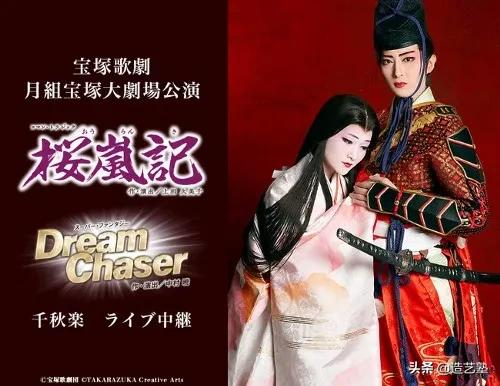 观察丨日本最长青的偶像团体「宝塚歌剧团」 的人气秘密