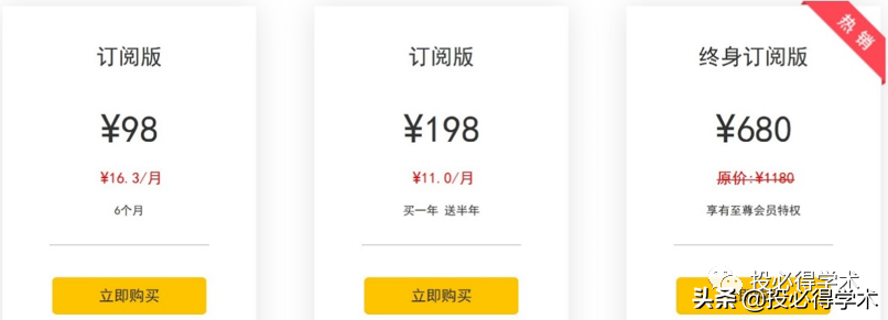 11款思维导图工具，记忆、学习、思考的思维地图，总有你中意的！