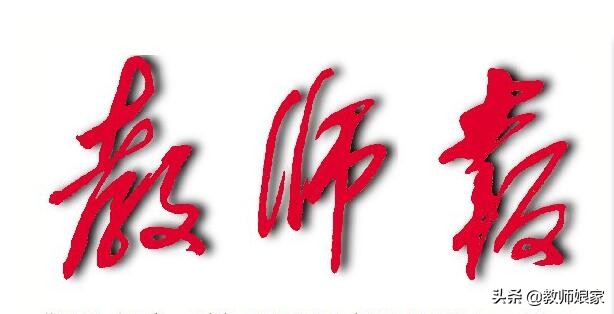 陕西省渭南市杜桥中学哈渭舰：关于生物学科的考前建议丨备考冲刺