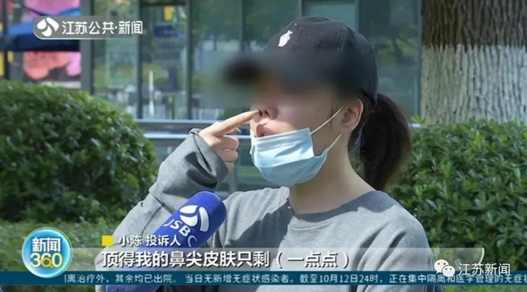 女主播花2万多做"隆鼻修复术"，整完鼻子变4个洞！更过分的是…