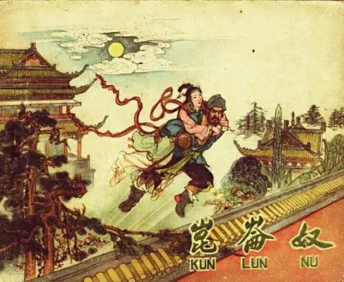 《昆仑奴》于27年播出，两位女主角的“红衣服与白衣服之争”至今仍在继续。