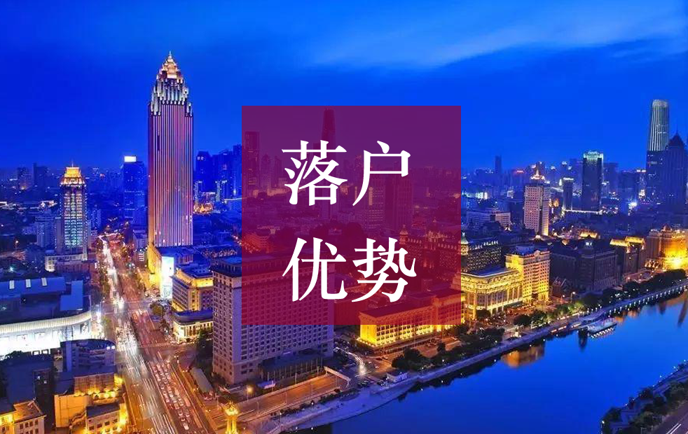 为什么那么多人要来天津上学 2021年天津高考优势分析