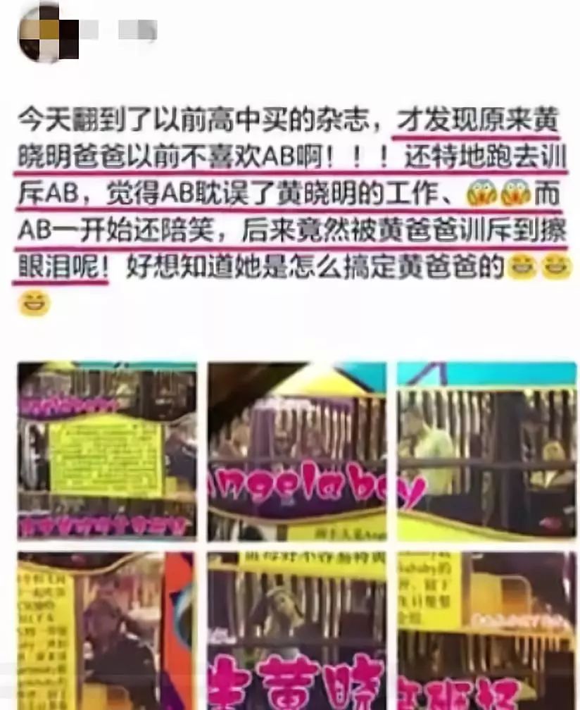 黄晓明杨颖宣布离婚！6年婚姻结束和平分手，世纪婚礼成泡沫