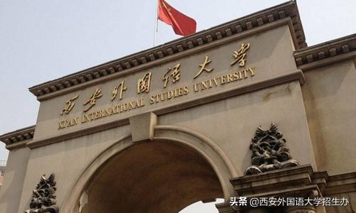 陕西5名女生上同一所大学,还全部保研：北大、复旦、中传、人大！