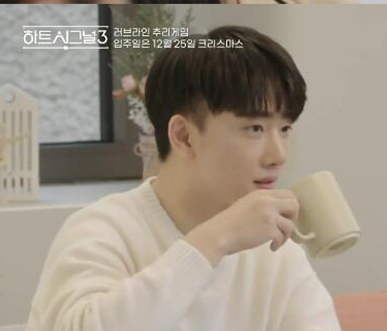 《心动3》嘉宾颜值大跌，网友直呼糖难嗑，但有这履历还相啥亲？