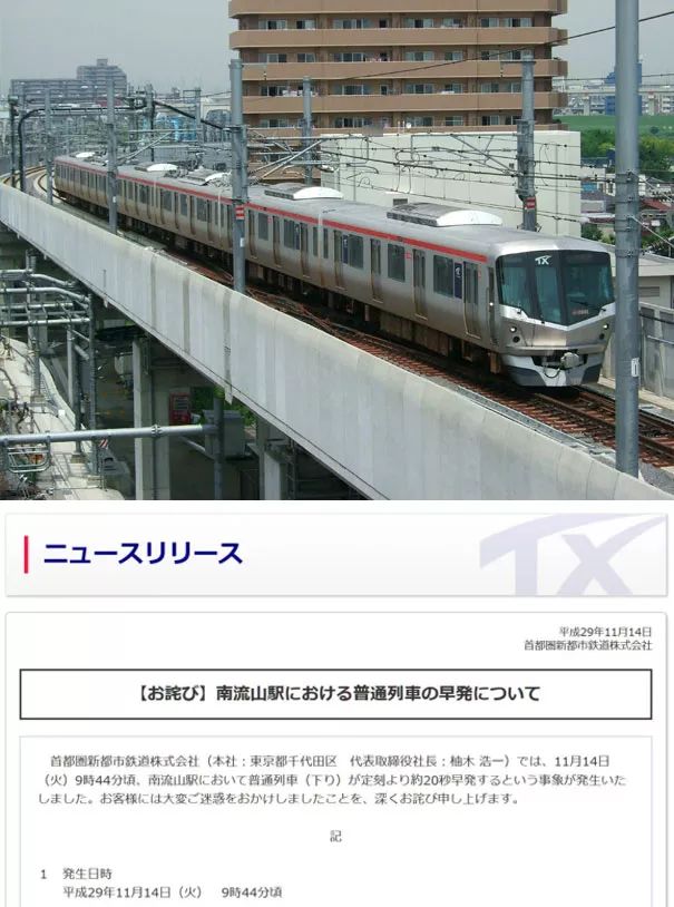 日本机场一个视频爆红！细致到“变态”的日本人，凭啥获13万点赞