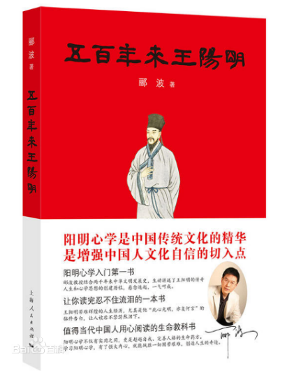 中南大学问渠晨读长廊首场活动来了！郦波、杨雨等大咖教授现身！
