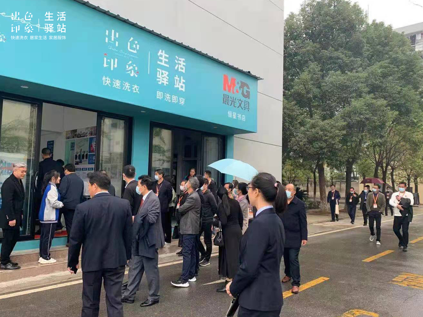 替代校园共享洗衣机，出色印象校园快洗走进当代校园的意义