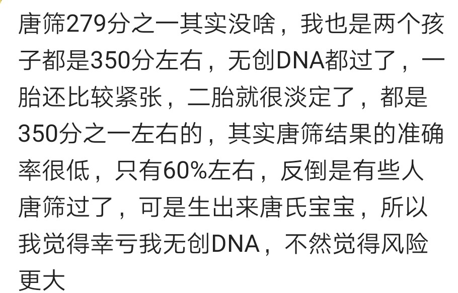 孩子在icu急救，花了三十w，跪在地上，宝宝我尽力了