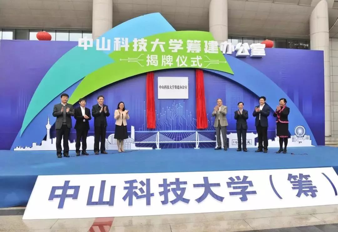 重磅！中山大学城变大了