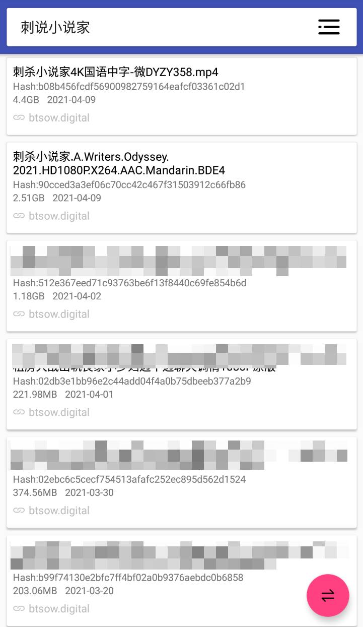 真猛！都是最新资源，没有任何限制