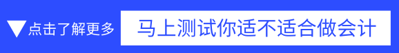 河南、陕西、四川等8省公布2020年初级会计考试报名公告下发