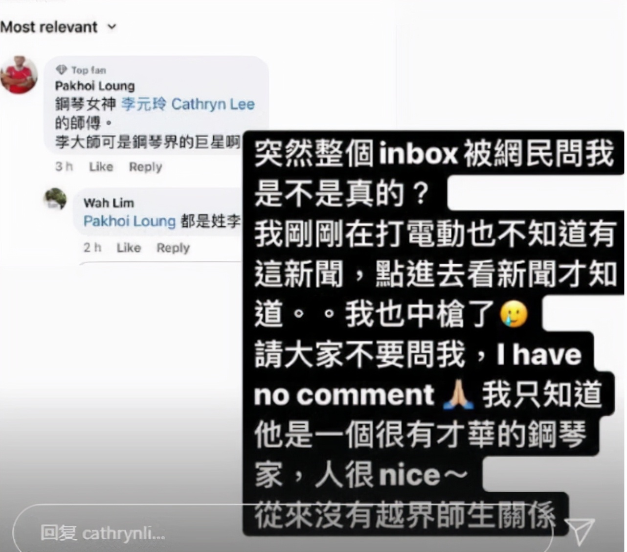 李云迪嫖娼另一女主发声，曝他嫖娼多年，怕认出每次都戴帽子口罩