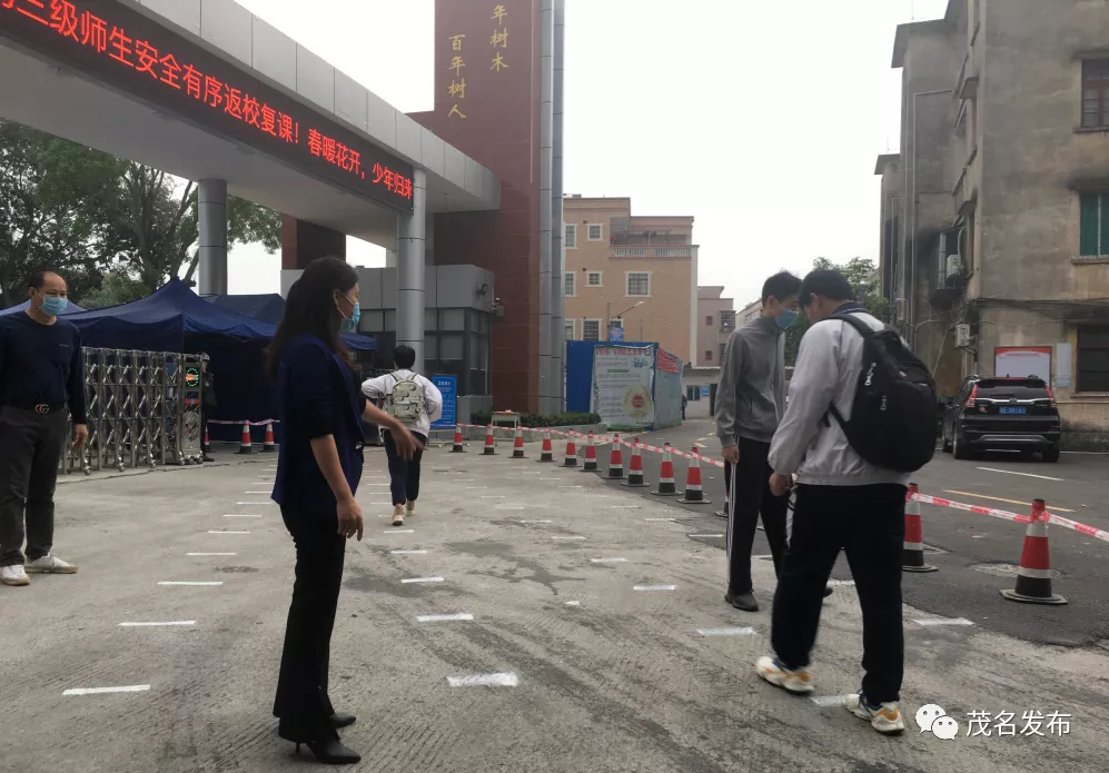开学啦！多图直击茂名硬核复课第一天