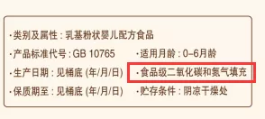 宝宝的奶粉开封超过一个月，还能吃吗？警惕哈喇味，这也属于变质