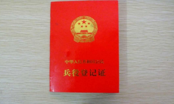 大一新生报到前，学生要及时办好“一档三证”，以免开学手忙脚乱