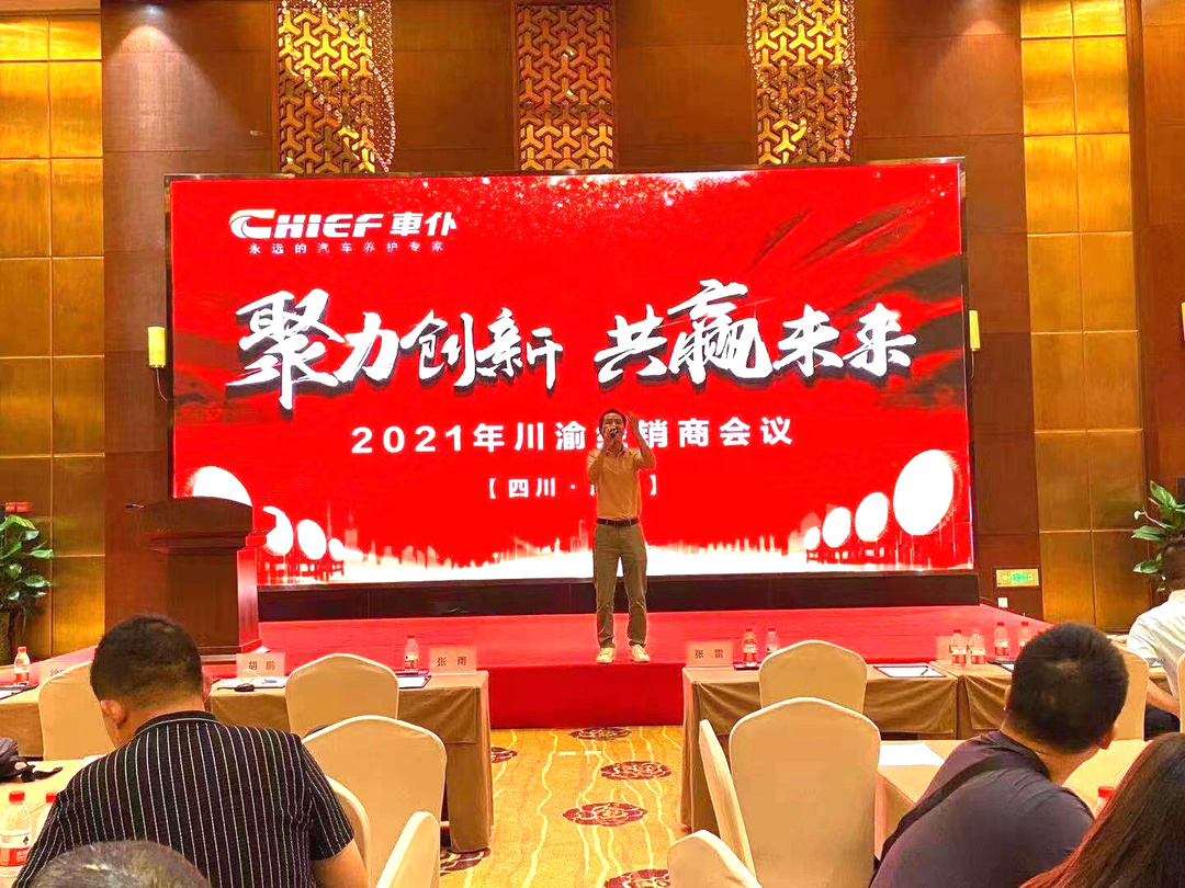 单场逾1200万！场场火爆！车仆全国各区域经销大会火热进行中....