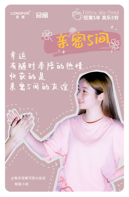 予你一处心安，容下城市中努力的身心