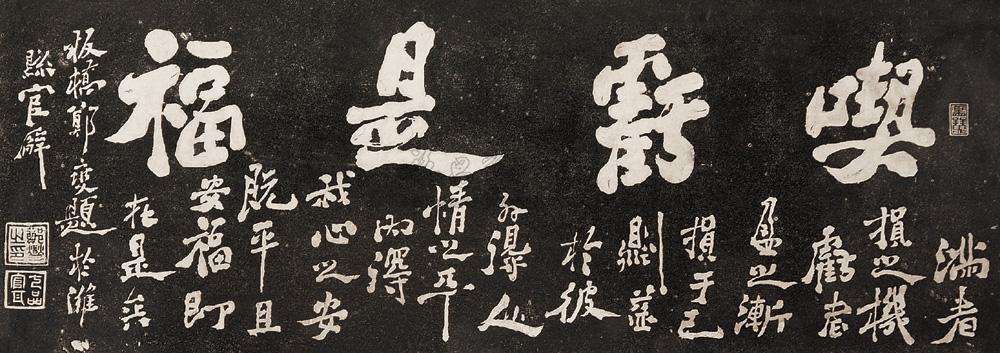 心海拾贝|吃苦是福