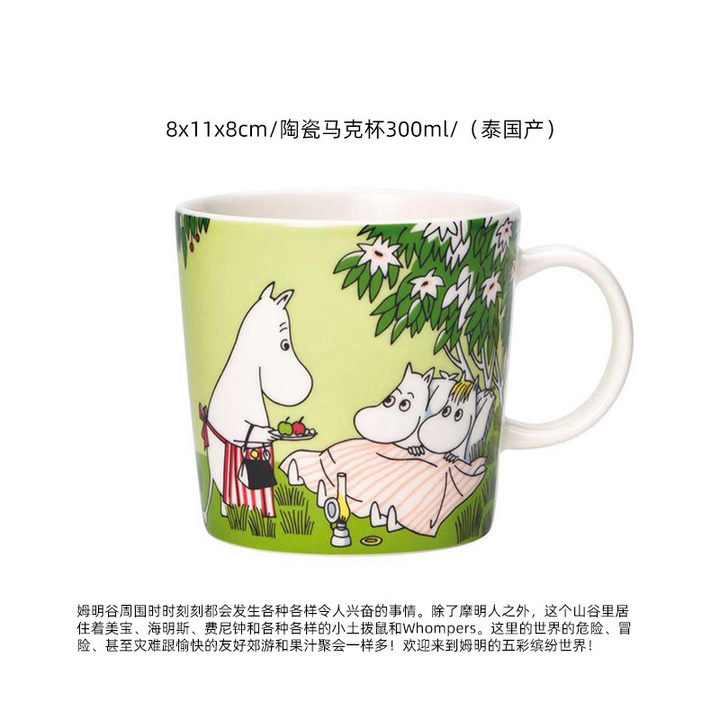 10个马克杯陶瓷杯咖啡杯品牌推荐