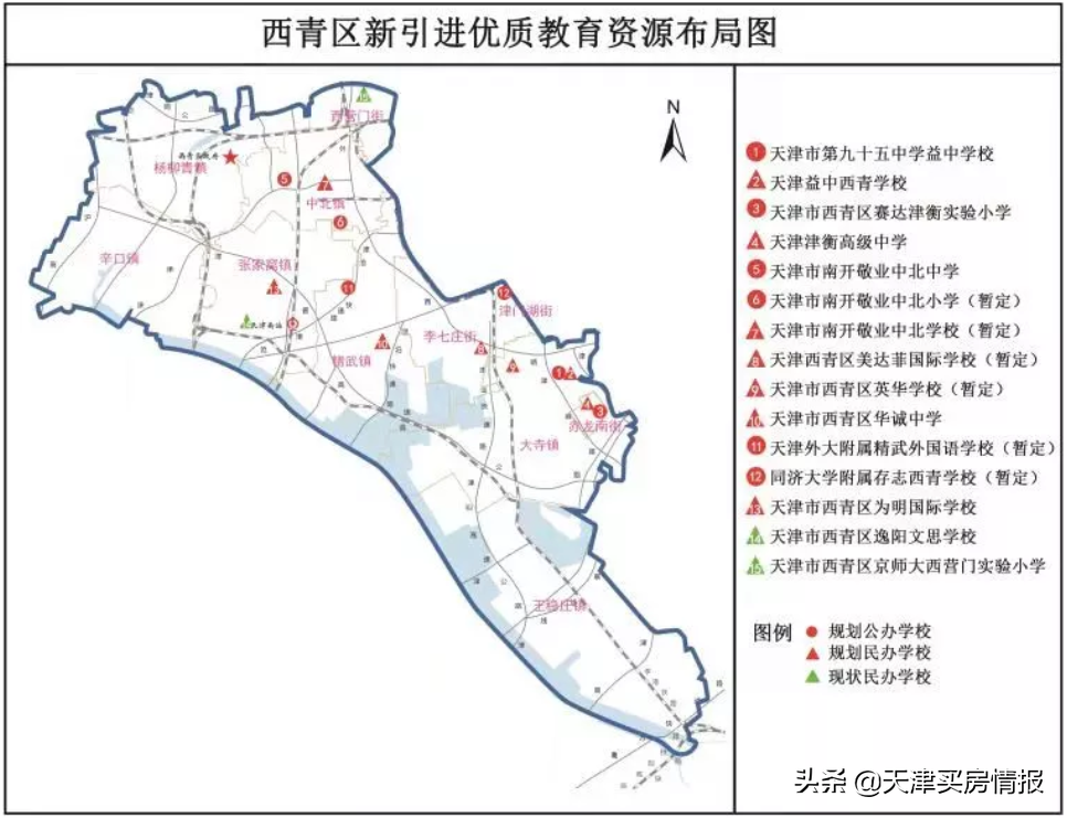 西青中北镇、大寺有福了！南开敬业、津衡、益中学校最新进展