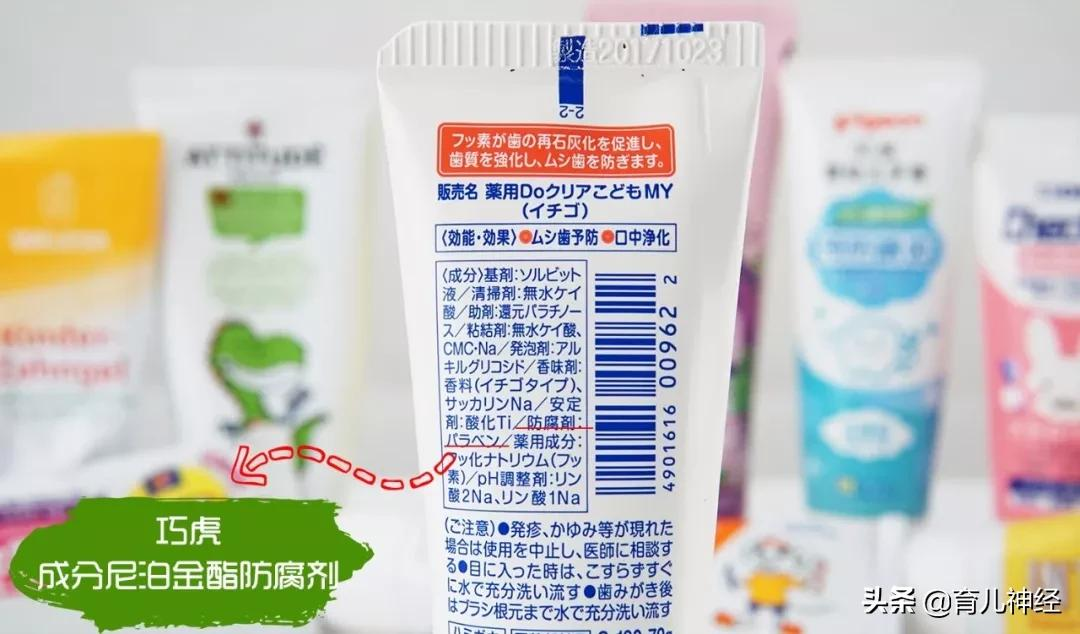 青蛙王子牙膏怎么样（16款热门儿童牙膏全面评测）