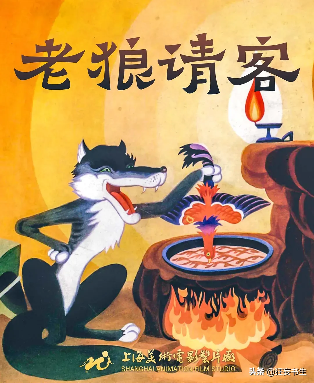 快上车，该补课了，错过的优秀少儿动画短片推荐合集来了（中）