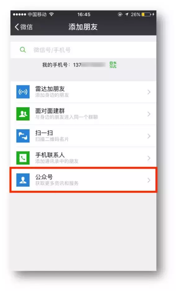 健康725挂号平台,健康725挂号平台app