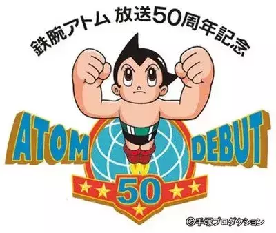 手冢治虫丨漫画之神的封神之路!