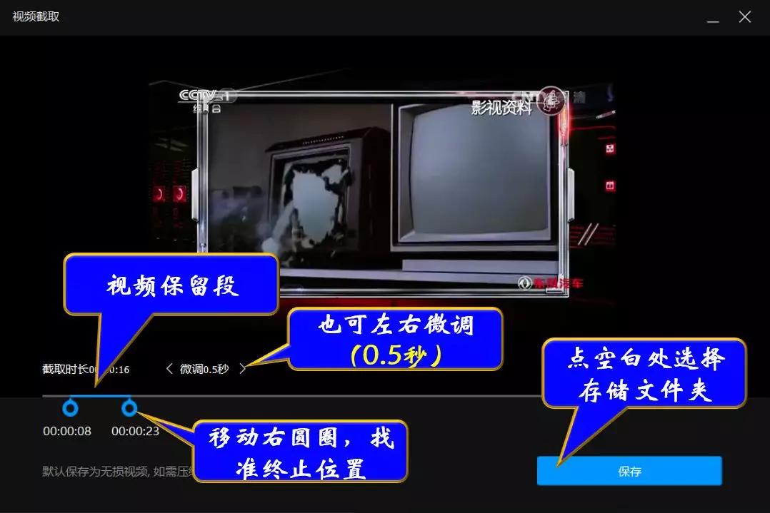 从内容设计到课堂应用，一起来看微课是如何“炼”成
