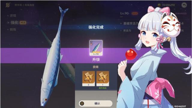《原神》新平民神器咸鱼大剑？狼末、天空大剑、螭骨剑对比测试