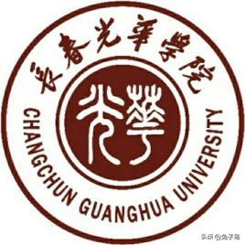 最新2022年吉林省民办大学排名出炉：长春财经学院继续领跑