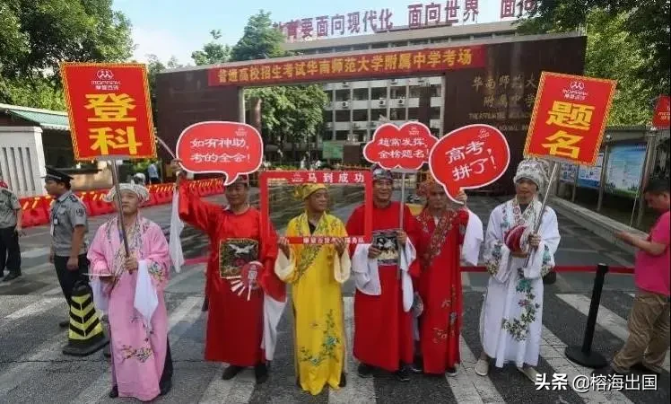 高考祈福神操作，速来围观！全国各省份高考作文大汇总