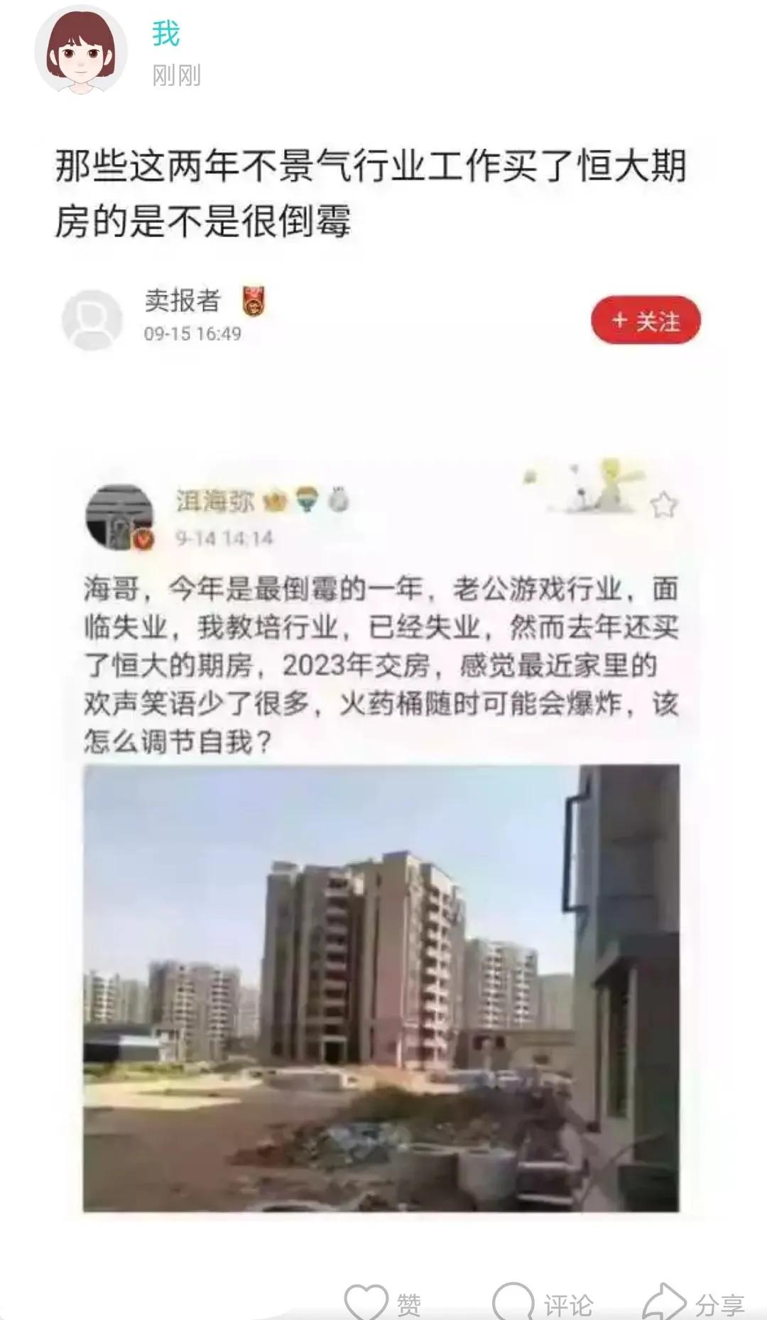 布加迪威龙还好吧，3000万而已