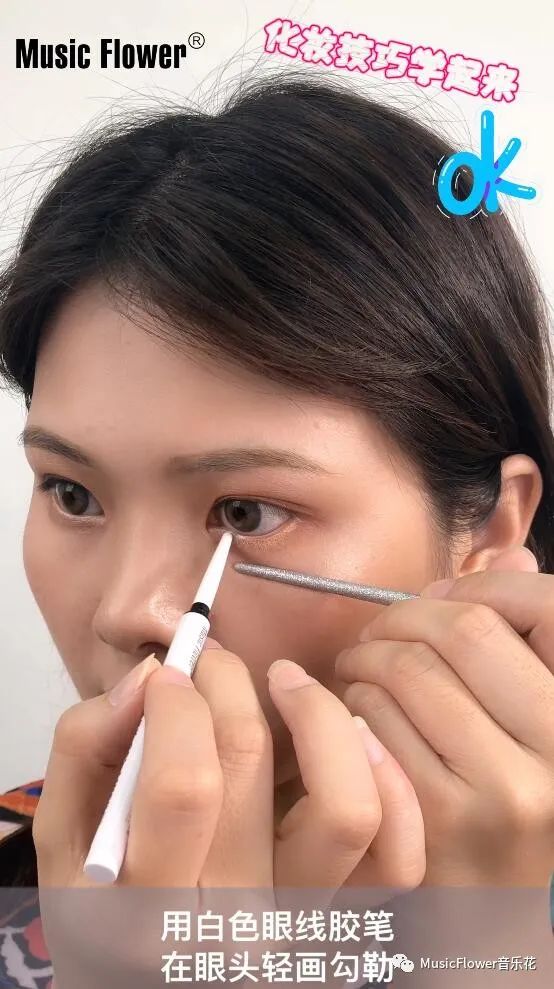 这款眼线胶笔到底要怎么使用？也许你的手法就是错的