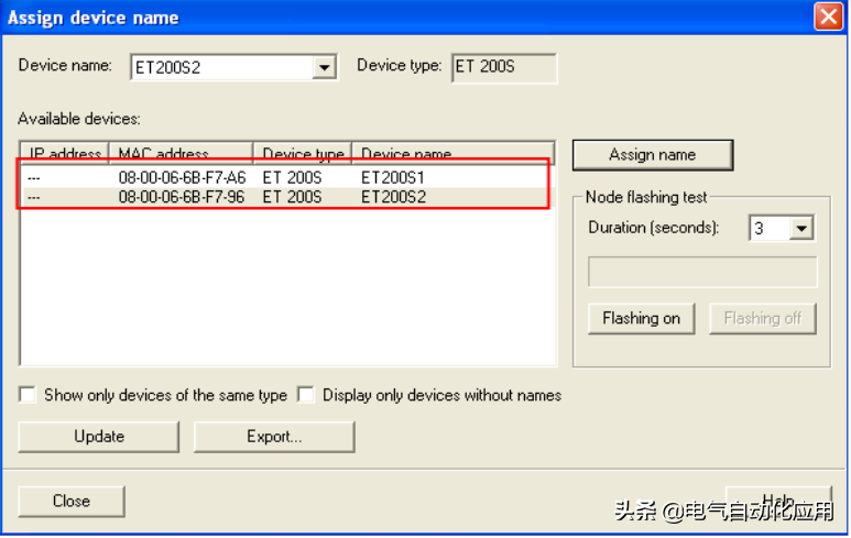 工业通讯Profinet，从理论到使用，一篇文章讲解清楚！