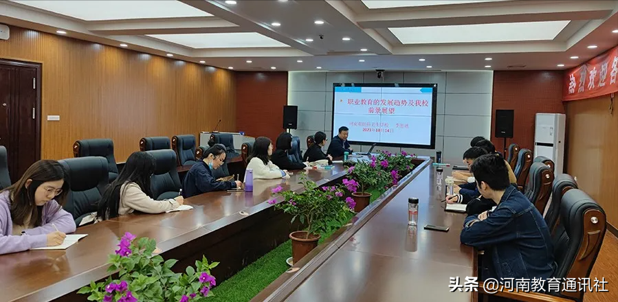 融入新环境 适应新角色！河南省医药卫生学校校长李进旭为新教师培训开展授课