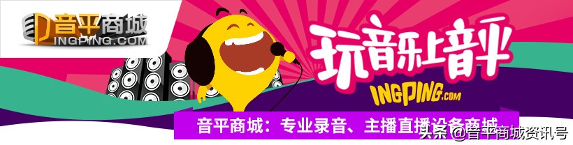麥克風(fēng)十大品牌推薦！90%的歌手理想選擇